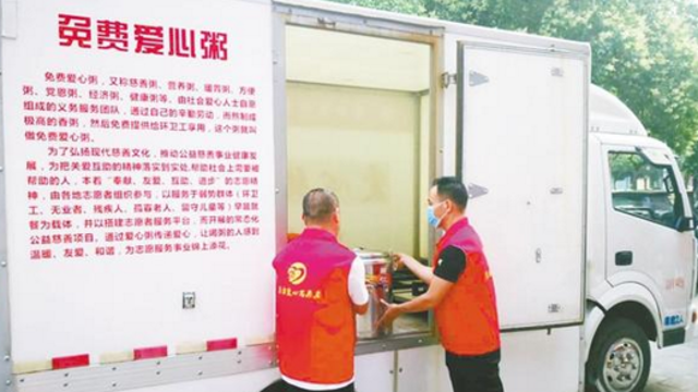 “愛心粥” 配送中心城區四個早餐點——讓環衛工人就近免費吃早餐